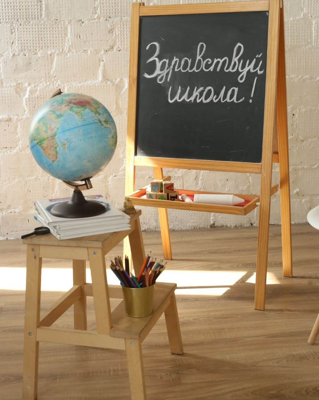 Школьная фотосессия к 1 сентября в студии