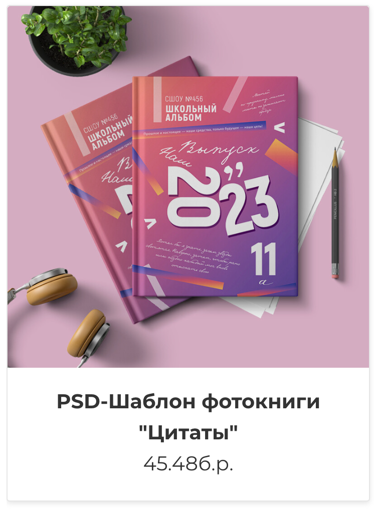 Фотокниги. Фотография и видеосъёмка