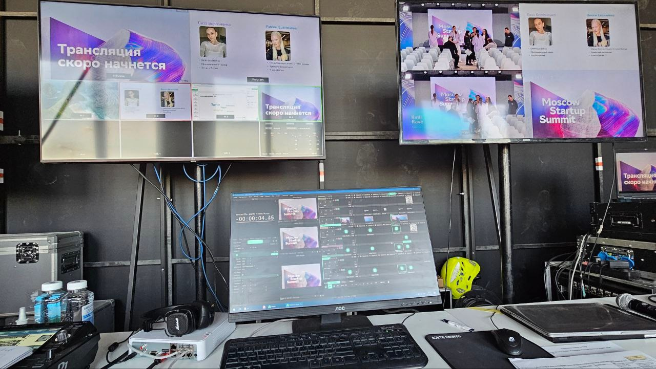 Moscow Startup Summit 2025. Video Crew