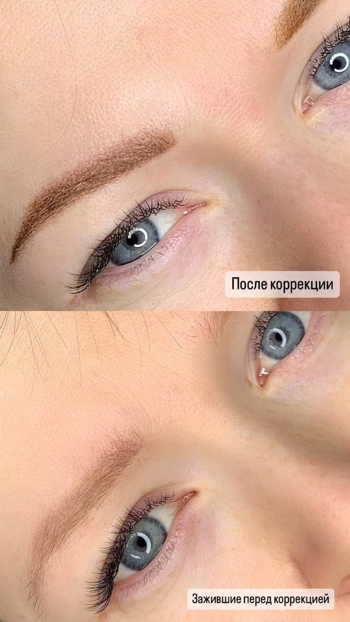 Перманентный макияж Новая Охта, Санкт-Петербург Юлия Борщёва