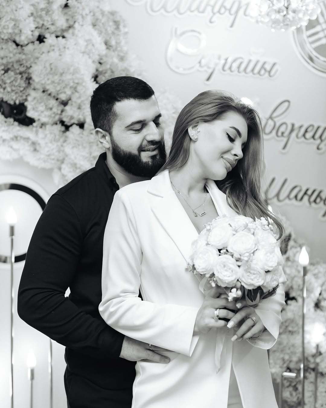 Главная. Регистрация брака