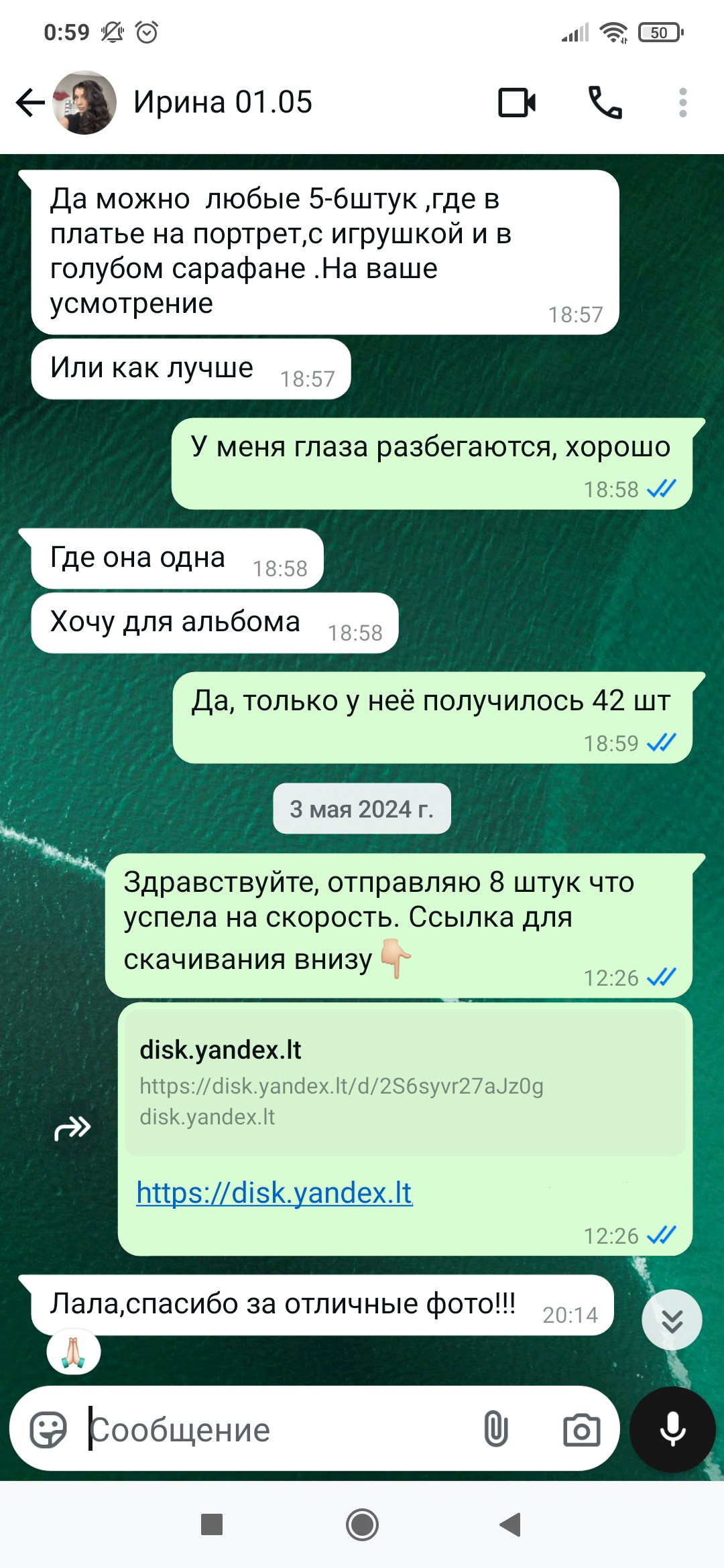 Фотосессии под ключ в Санкт-Петербурге