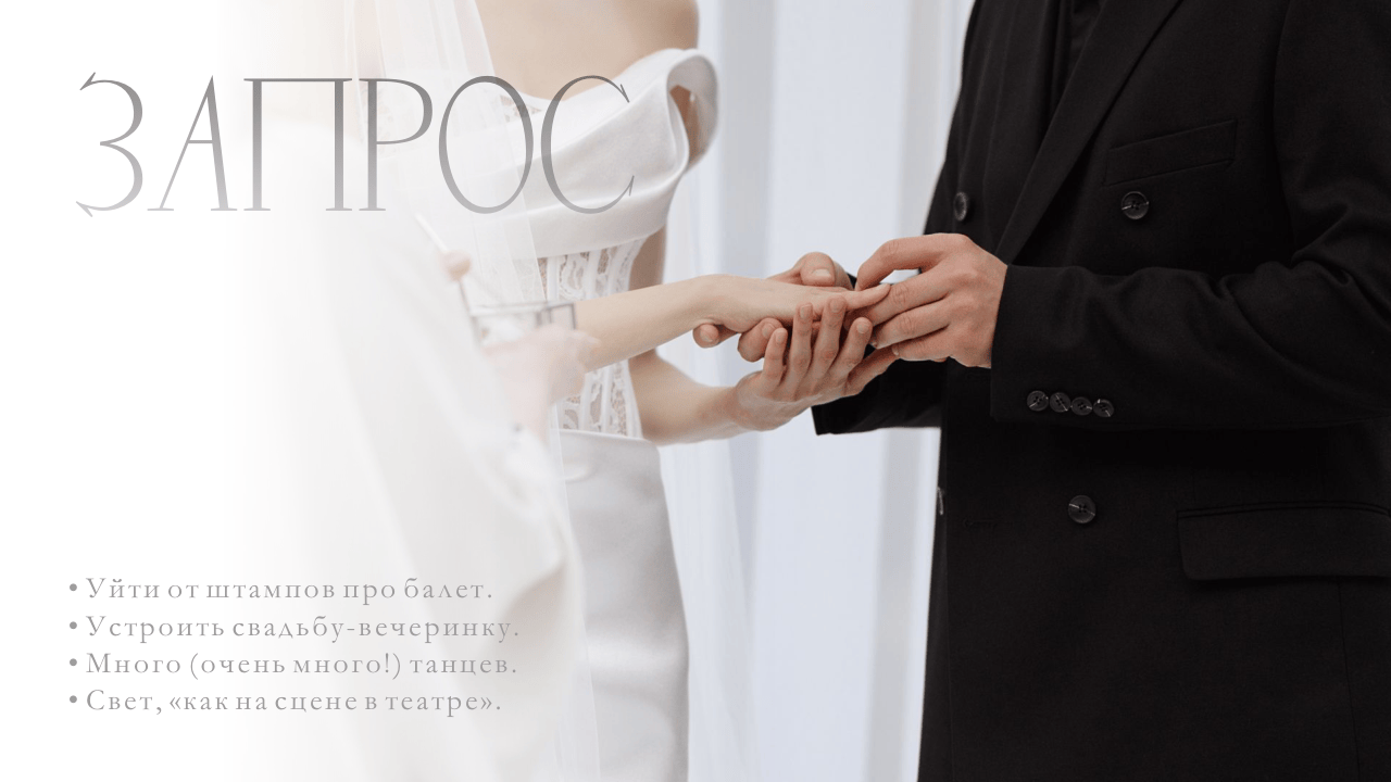 Презентация Do Murashek