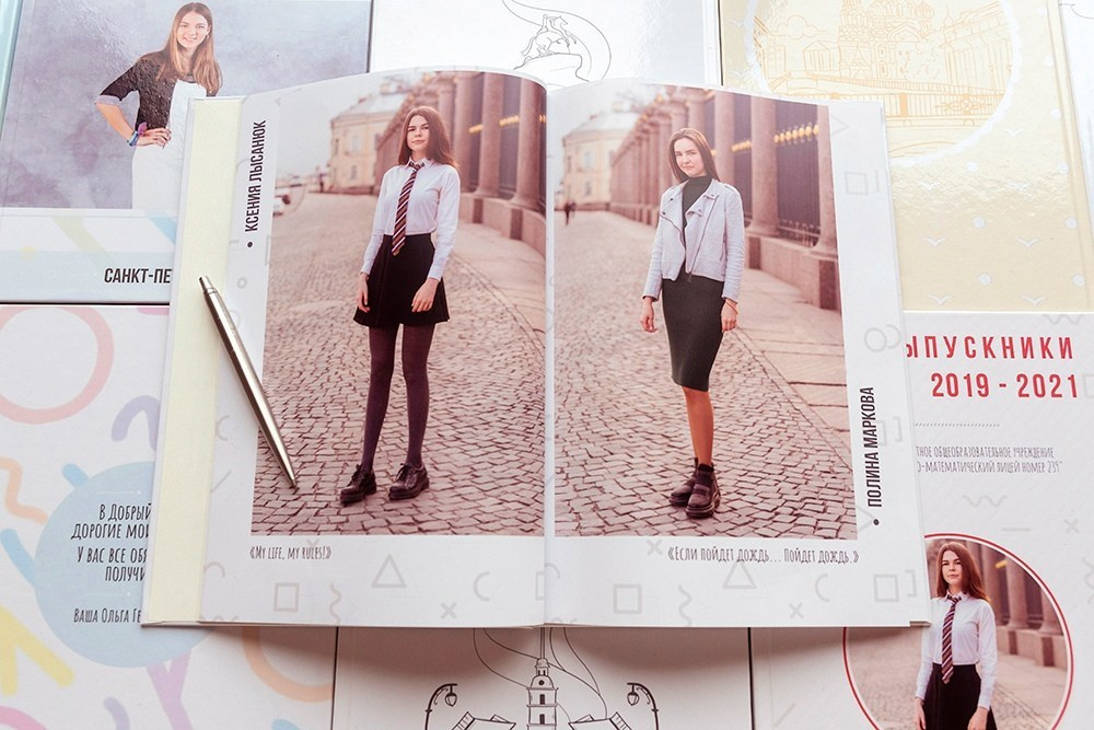 Глянец. Школа 9, 11 класс. Выпускные альбомы СПБ. Фотограф в Садик и Школу