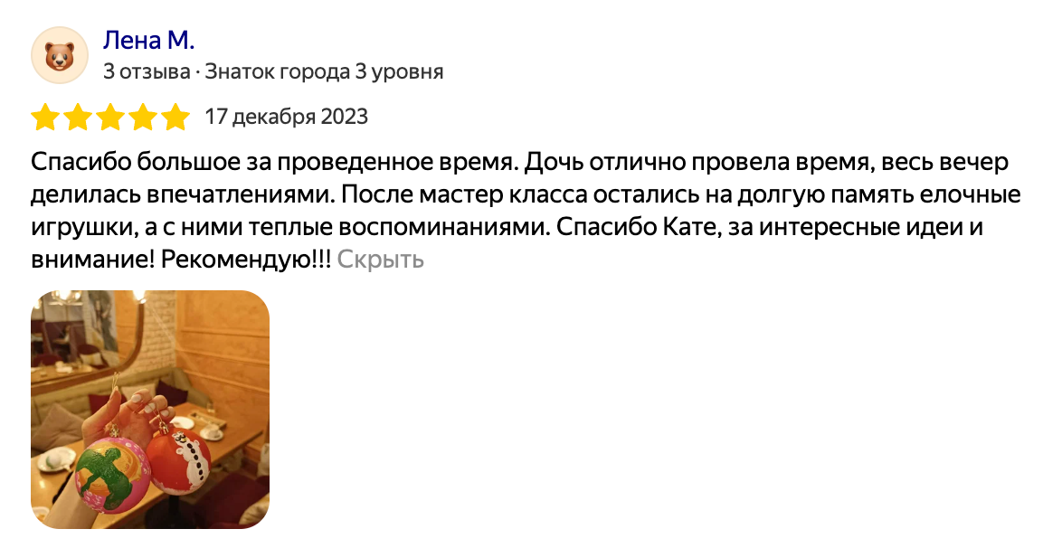 Творческие мастер-классы. ART.KARAS — студия кастомизации одежды и арт-мероприятий