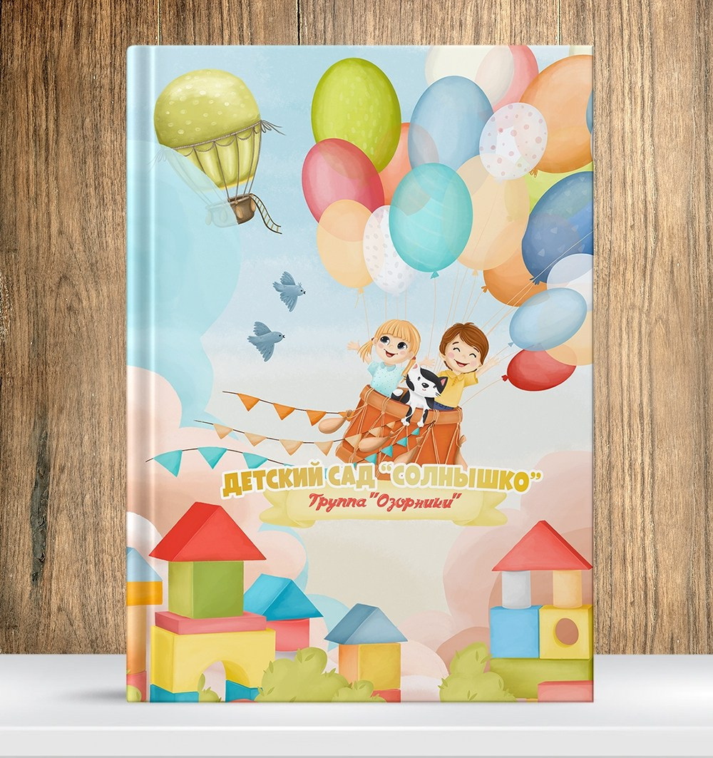 — Дизайны фотокниг детский сад. Выпускные альбомы Натальи Бутко: Новороссийск, Анапа, Геленджик