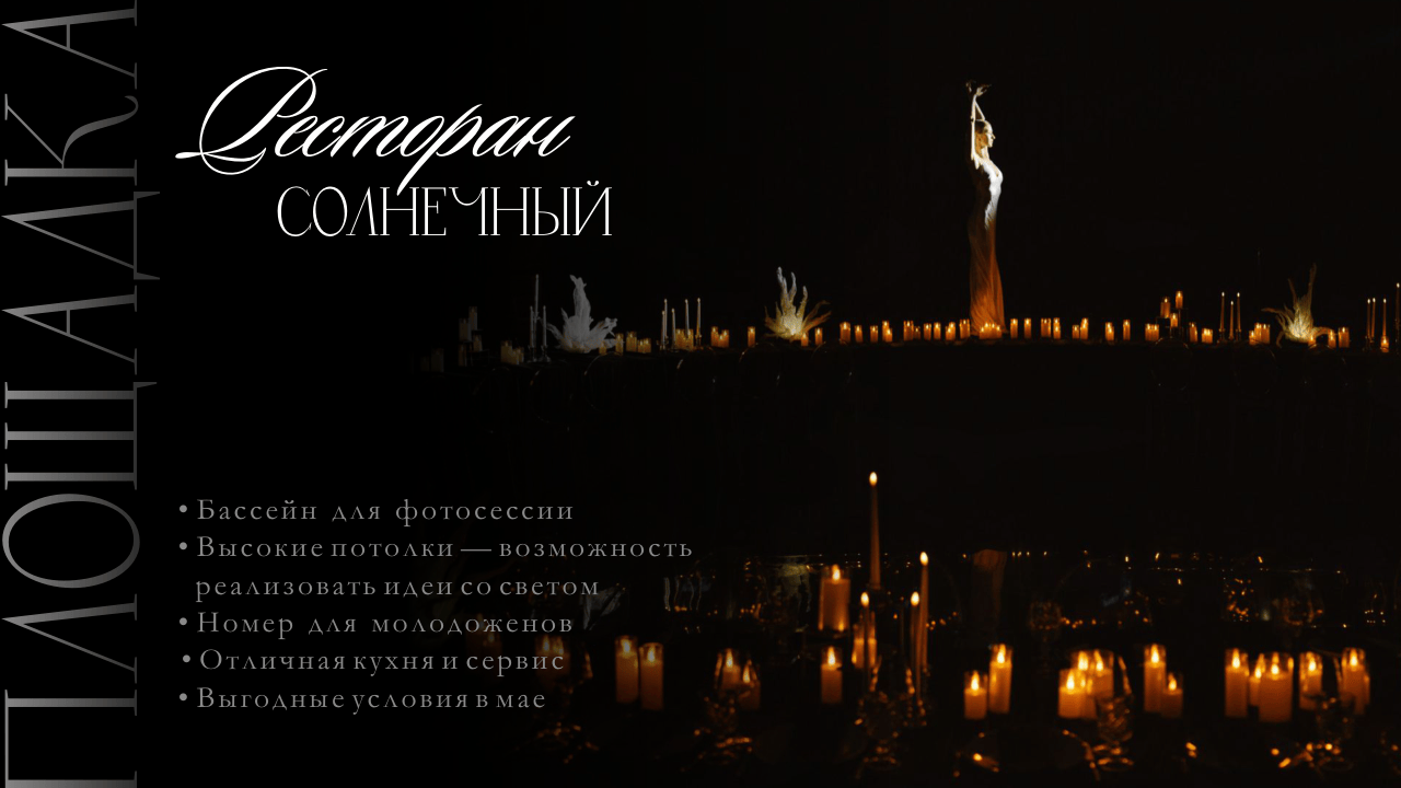 Презентация Do Murashek