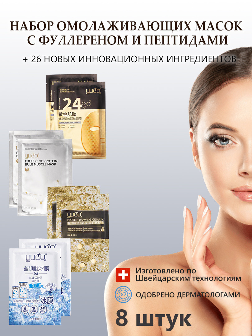 Инфографика для маркетплейсов. Как привлечь клиентов