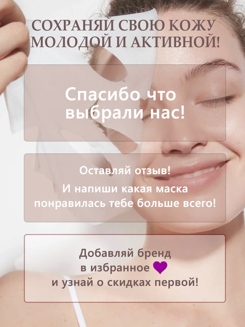 Инфографика для маркетплейсов. Как привлечь клиентов