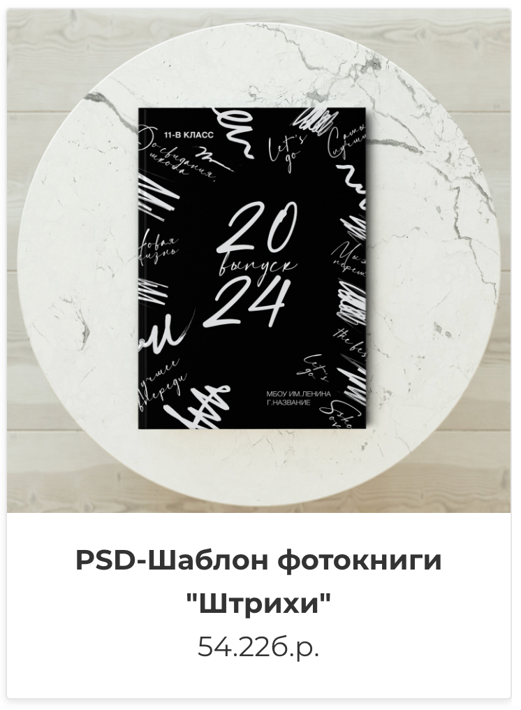 Фотокниги. Фотография и видеосъёмка