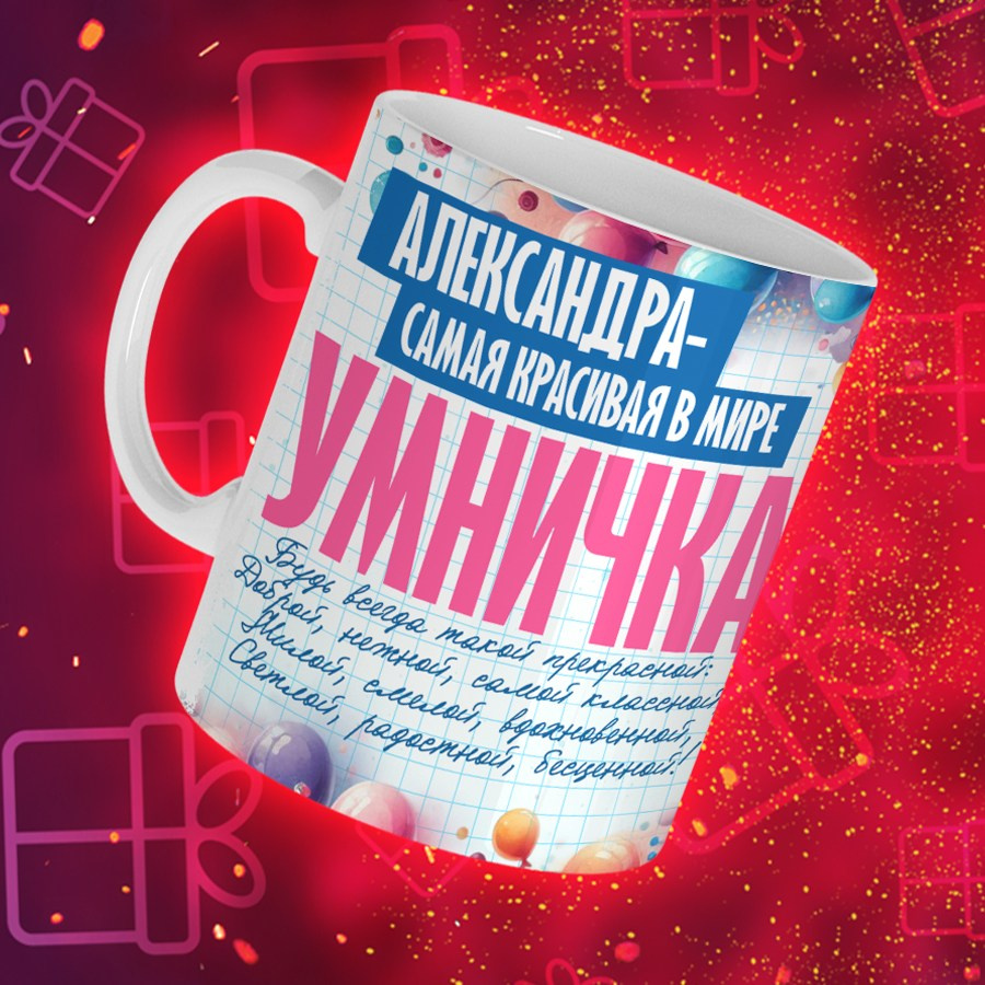 Подарки и сувениры. Дизайн фотокниг и выпускных альбомов Красноярск