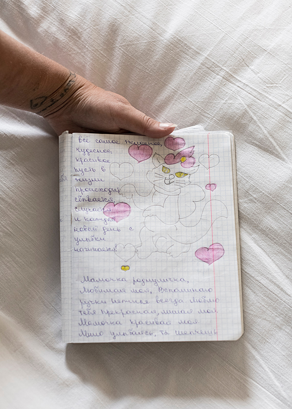 ◽ SECTION / photo, book. Elena Anosova is an award-winning visual artist