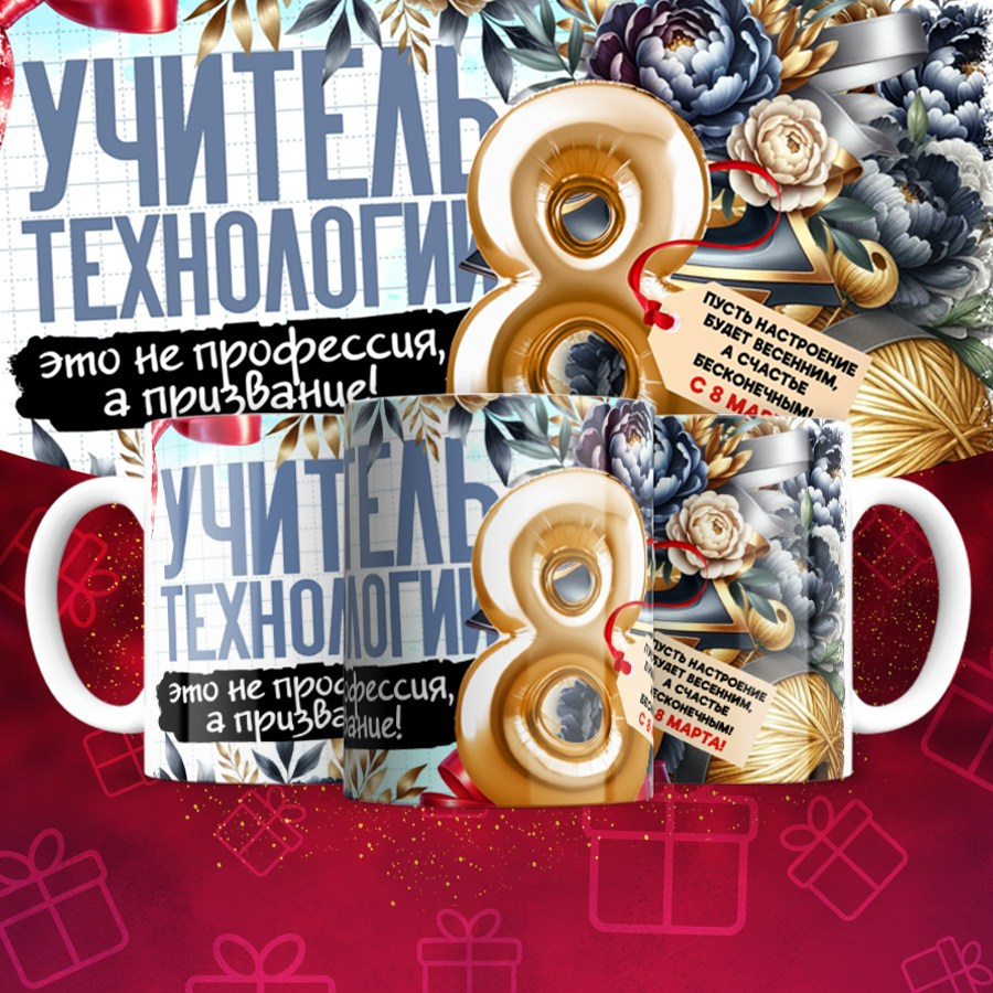 Подарки и сувениры. Дизайн фотокниг и выпускных альбомов Красноярск