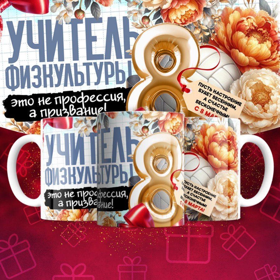 Подарки и сувениры. Дизайн фотокниг и выпускных альбомов Красноярск