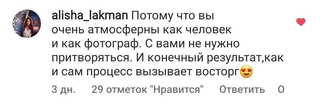 Тарифы на семейную съемку. Венера Гайн. Репортажный фотограф Тюмень. Обучение фотографии с 0