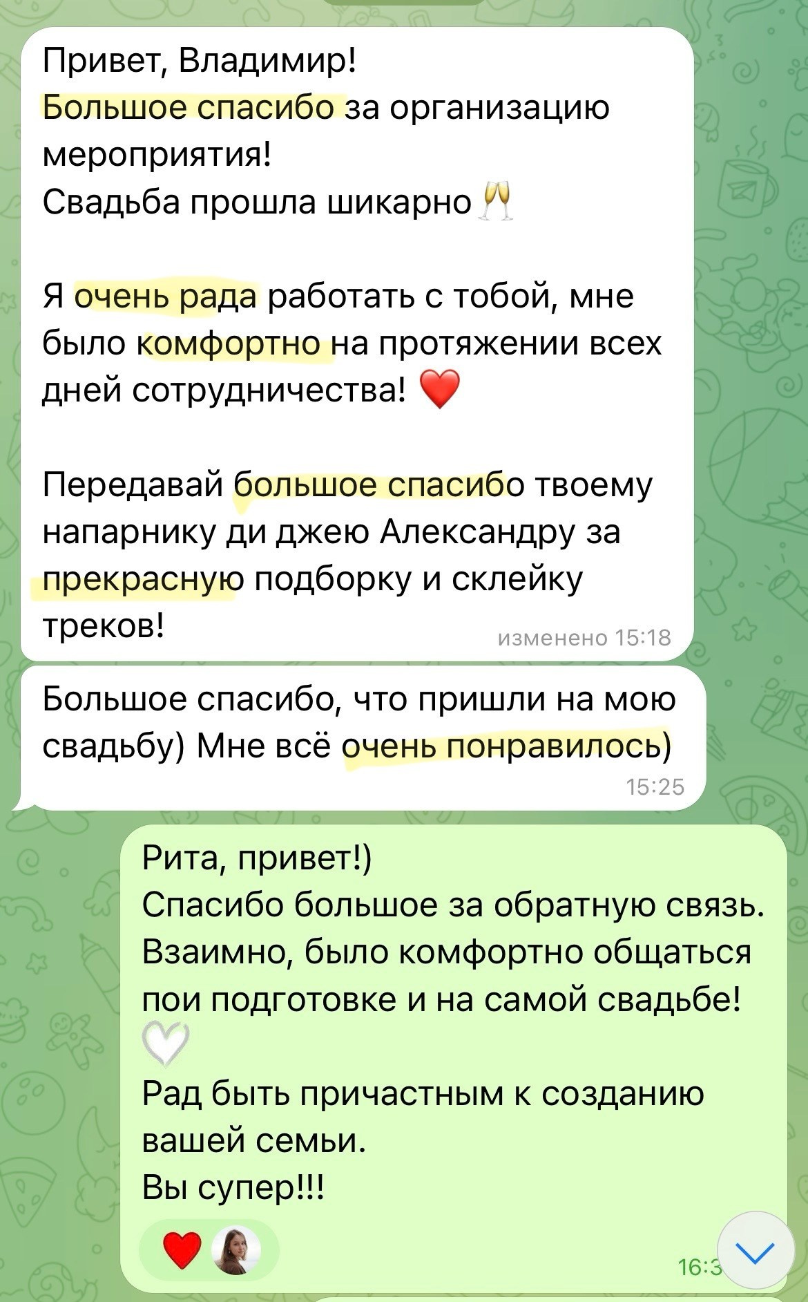 Ведущий Ураков. Подрядчики и друзья сети свадебных площадок House for wedding