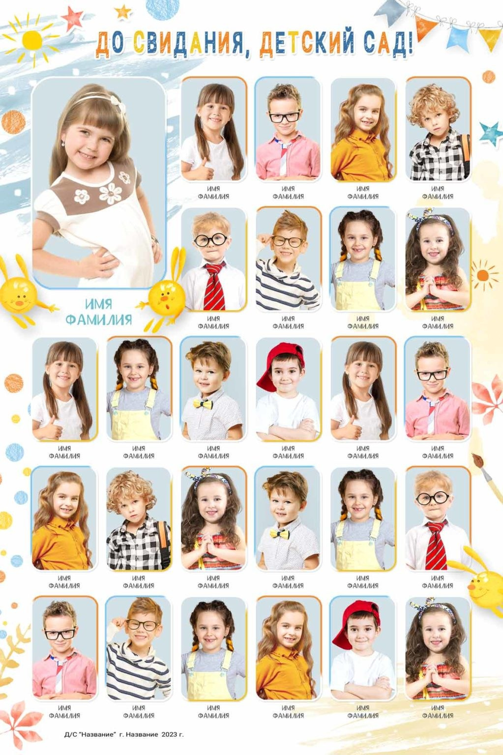 Выпускные альбомы с оживающими фотографиями. Фото и видео Москва. Свадебный фотограф, видеограф, фотосессии, видеосъемка