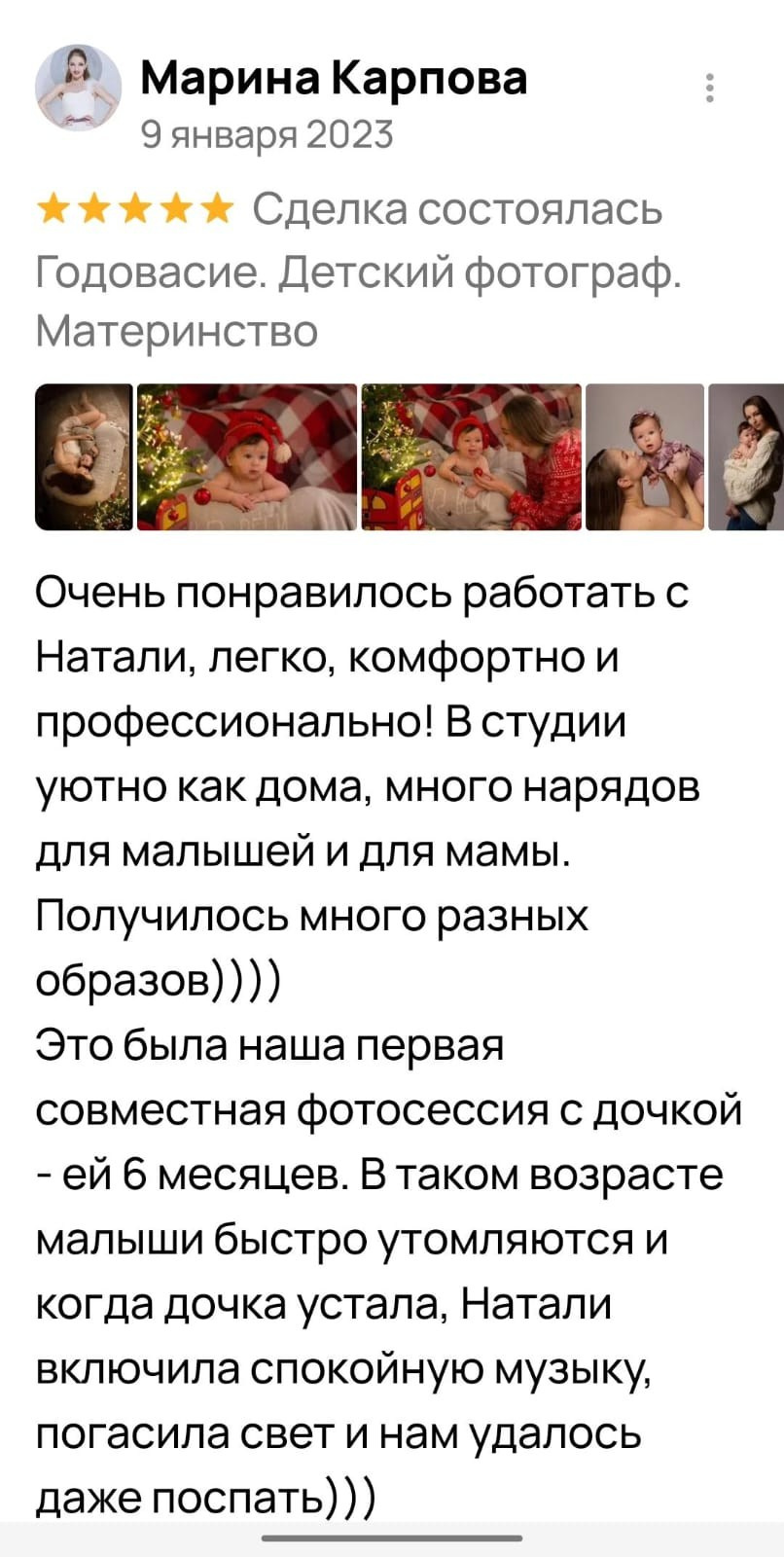 Фотосессия беременности — Крылова Натали — Москва