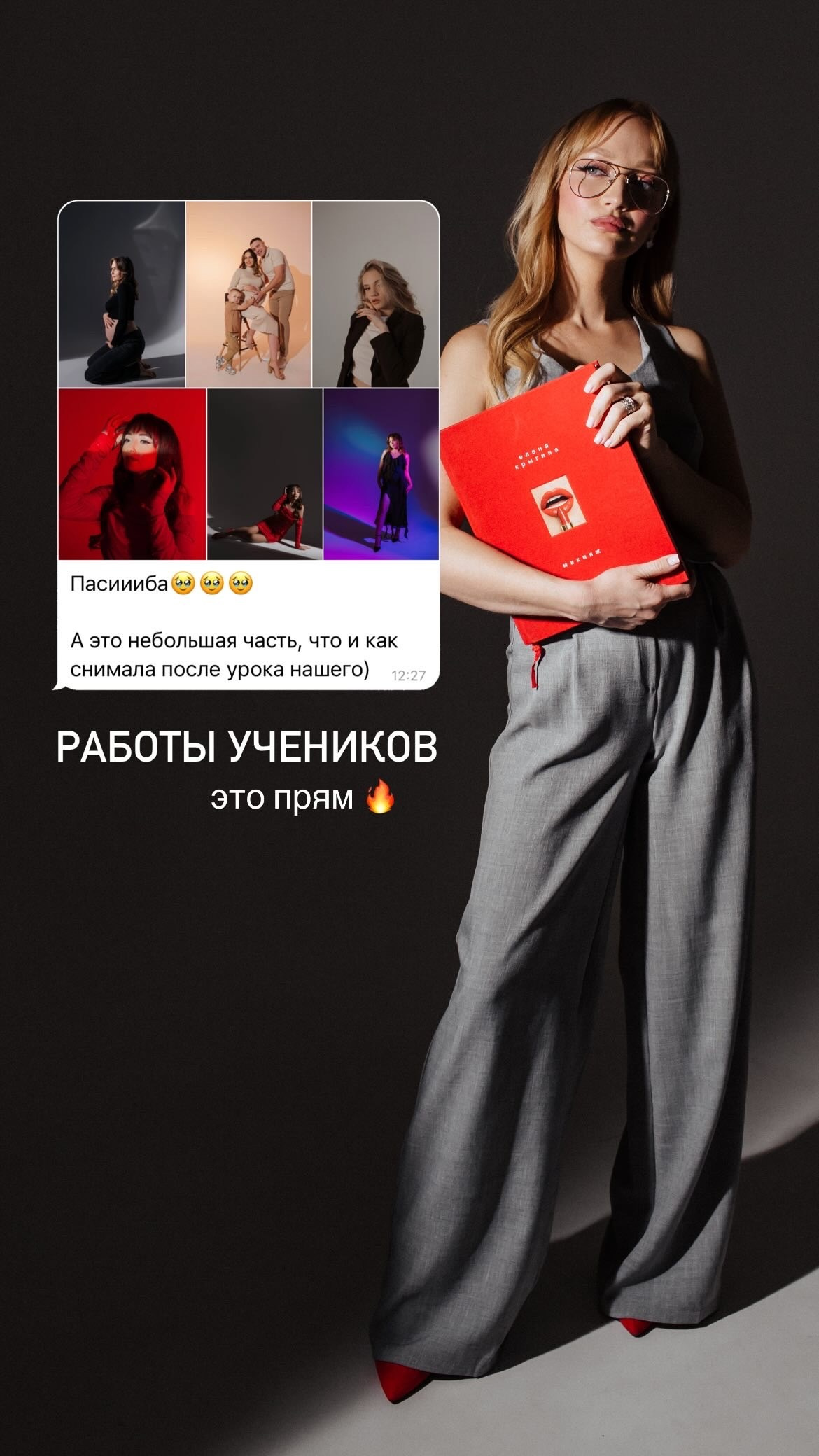 ОБУЧЕНИЕ. Свадебный фотограф Анастасия Пальчикова