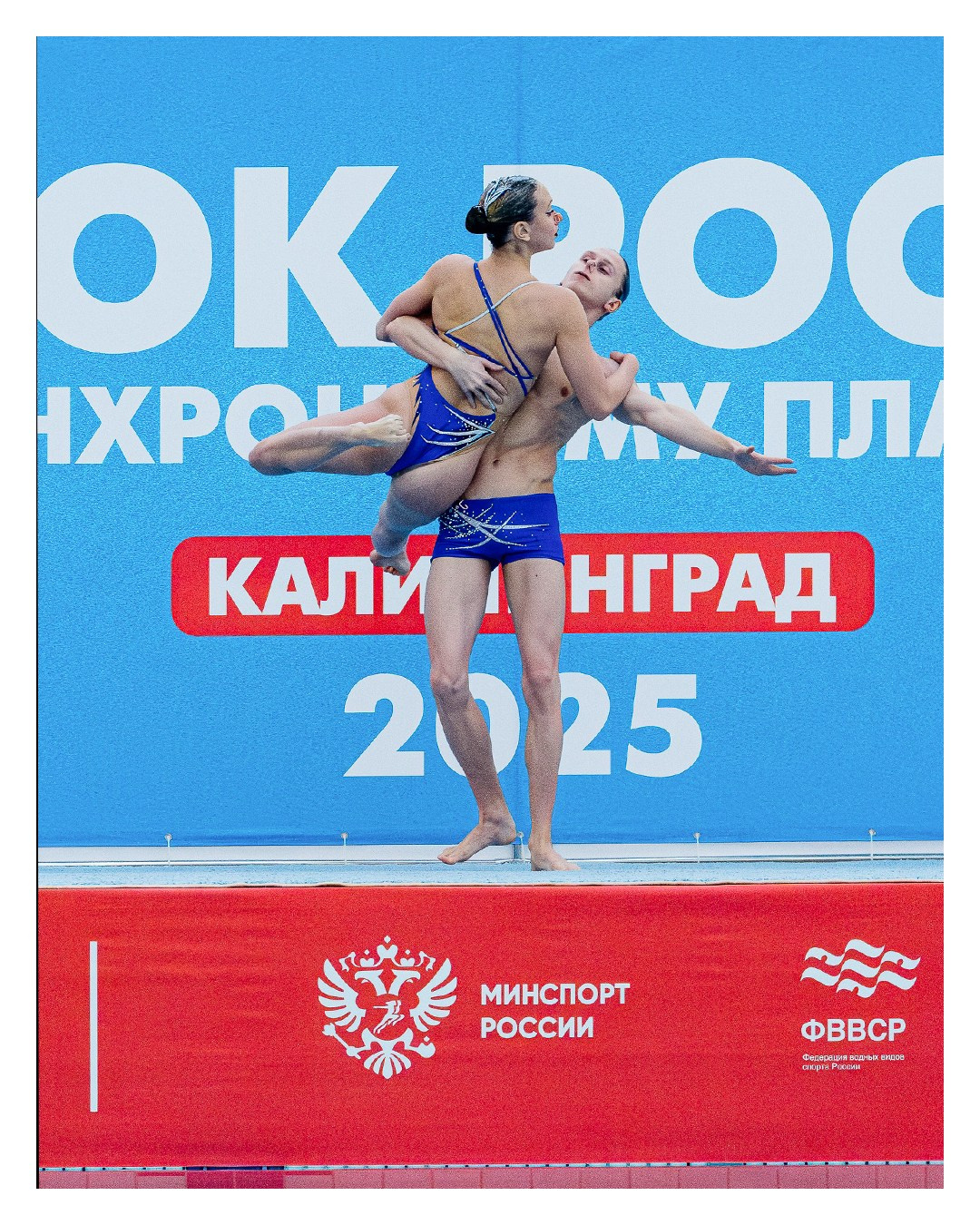 Спортивный фотограф Калининград