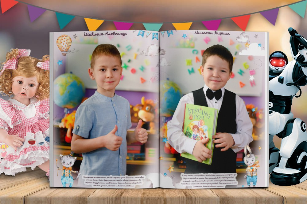 Детский сад дизайны