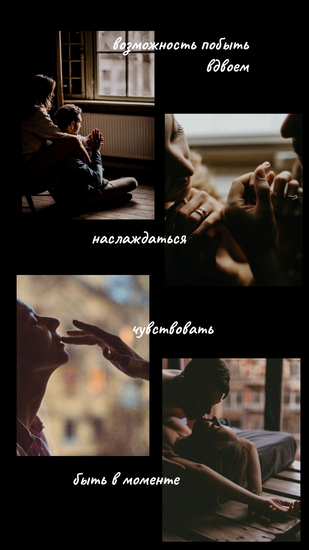 Референс к съемке Love story. Детский и семейный фотограф в Москве Алёна Шестунова