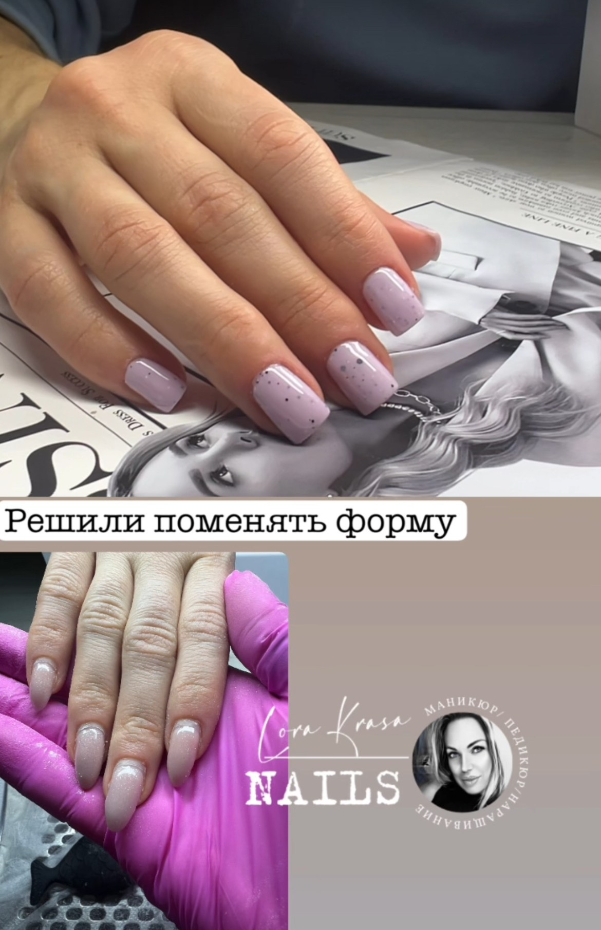 𝐋𝐎𝐑𝐀 𝐊𝐑𝐀𝐒𝐀 𝐍𝐀𝐈𝐋𝐒