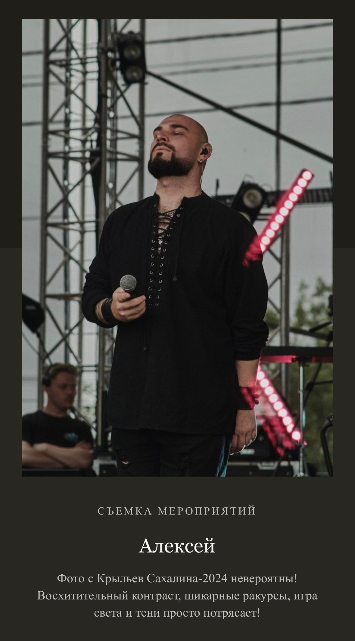 Евгений Ким