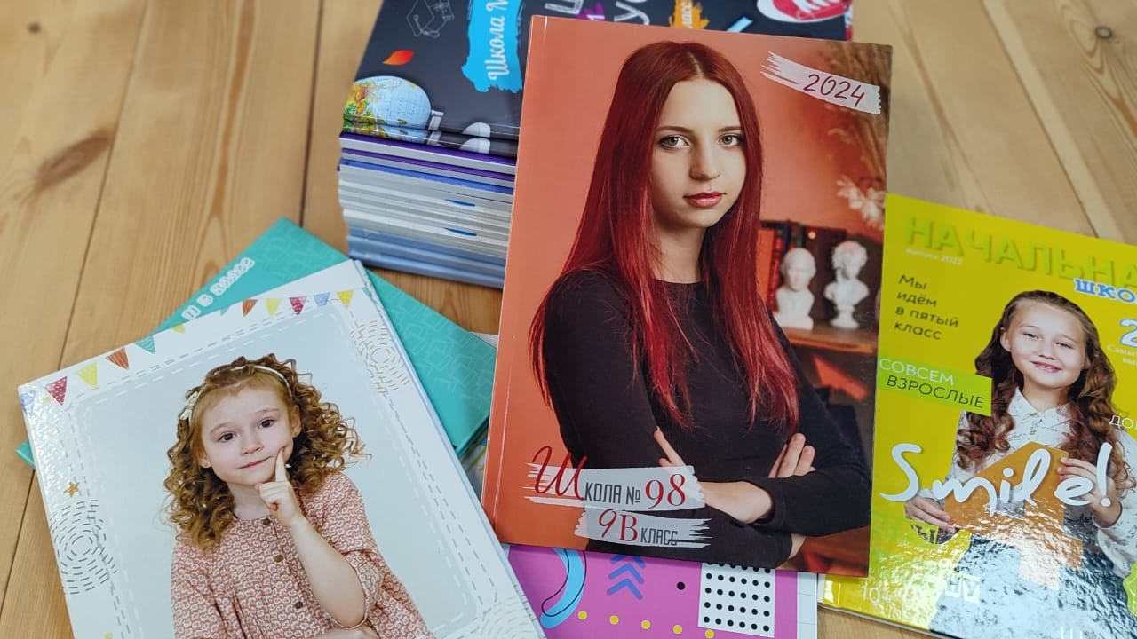 Выпускные альбомы в Красноярске. Студия Колибри