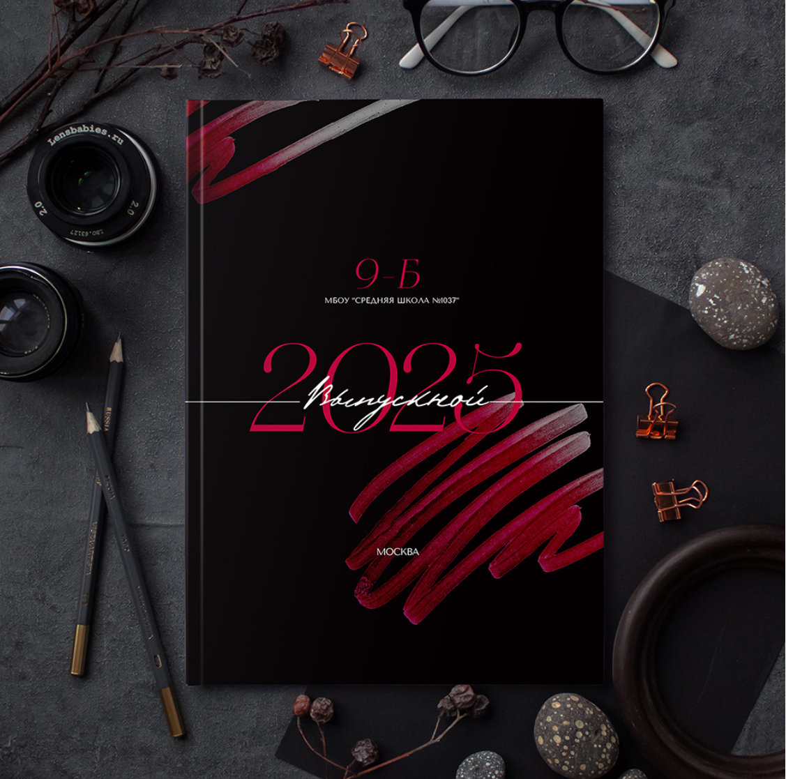 Старшеклассники Максимум. ВЫПУСКНЫЕ АЛЬБОМЫ для детского сада и школы Санкт-Петербург и Лен. область