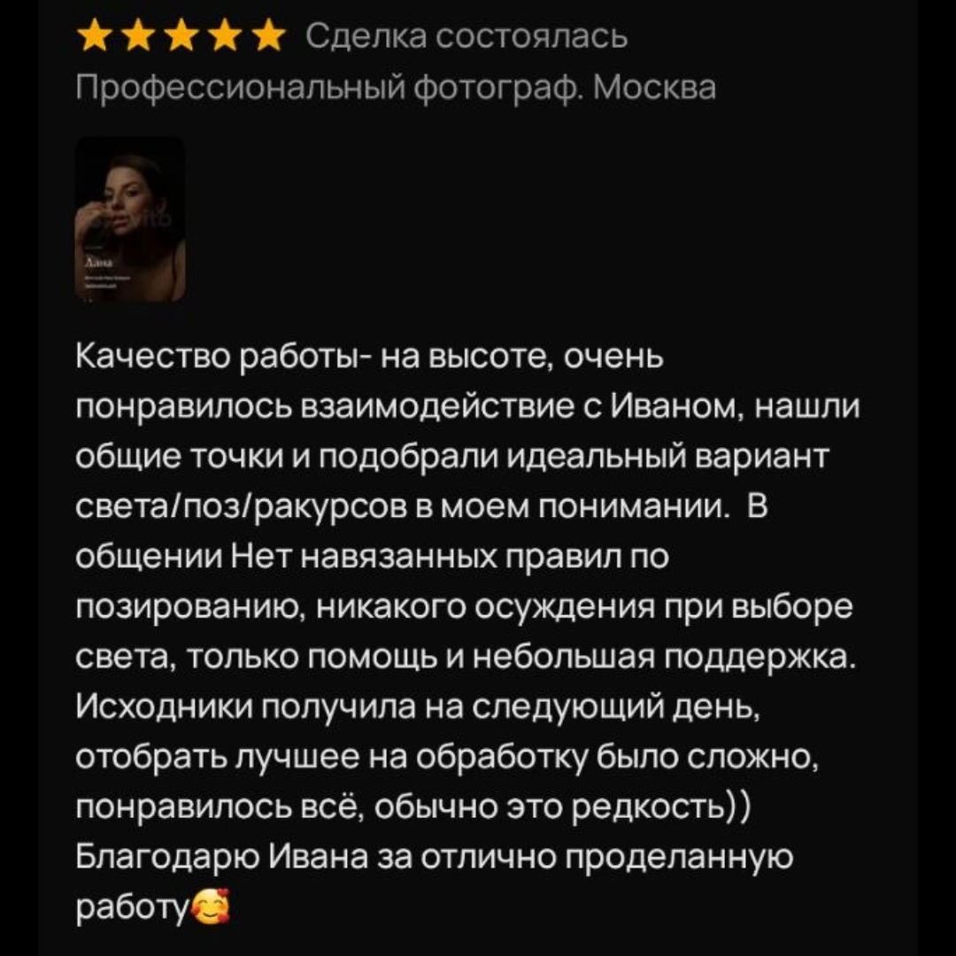 фото на резюме hh, сделать фото для резюме, фото для резюме, деловое фото, бизнес фото, бизнес портрет, деловой портрет, деловая фотосессия, бизнес фотосессия