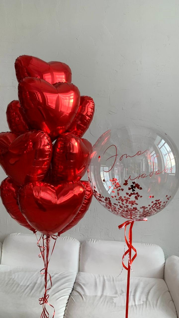 14th Valentine’s Day. Шары с гелием, фотозоны Нови Сад Белград. Balone i dekoracije od balona Novi Sad Beograd