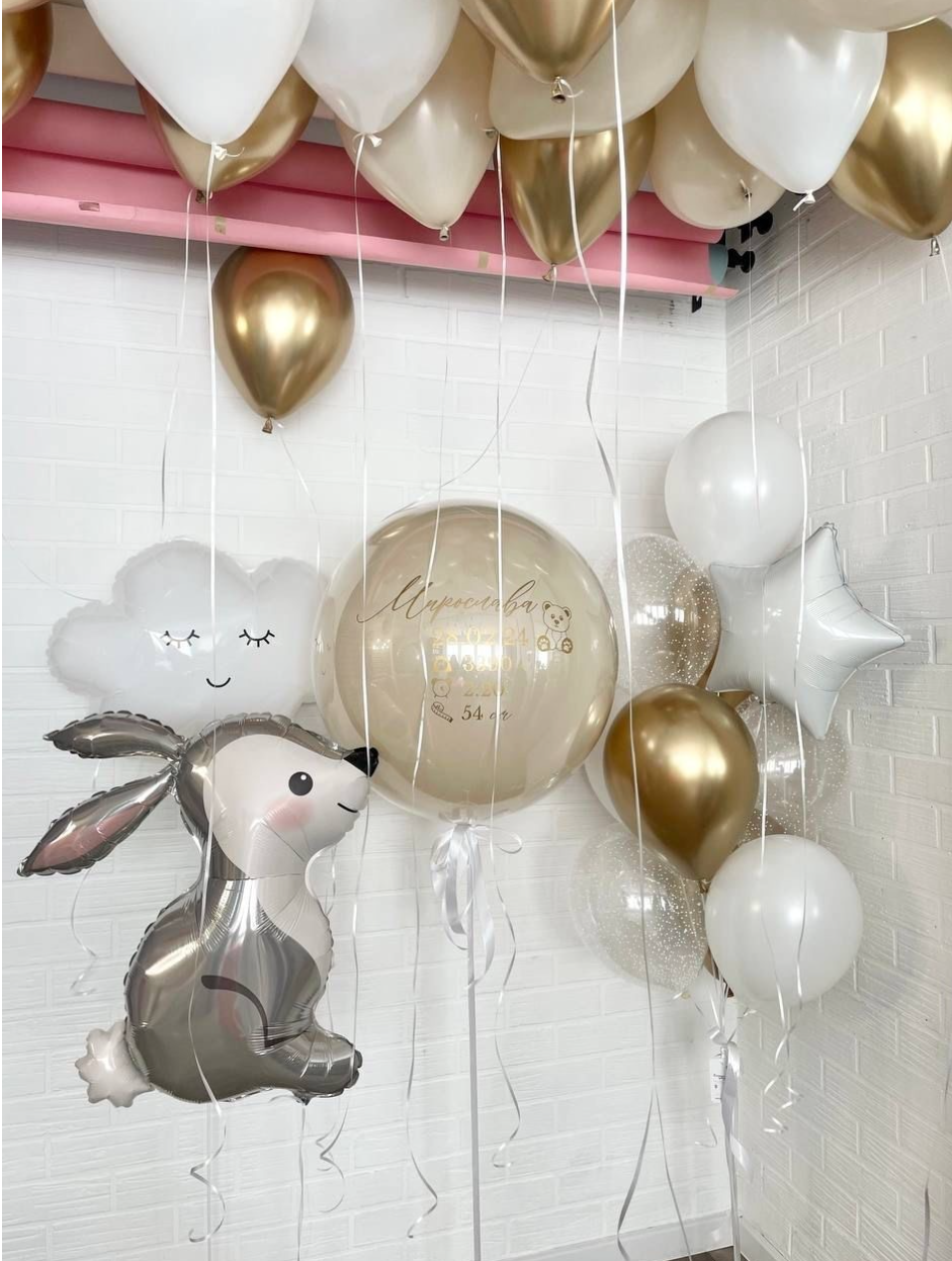 Balone sa helijimom. Dekoracije balone. Dostava balone. Grad Novi Sad