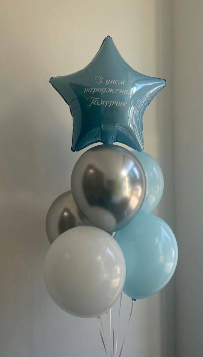 Odalazak iz porodilista prodavnica balona Novi Sad prodavnica balona Beograd. Шары с гелием, фотозоны Нови Сад Белград. Balone i dekoracije od balona Novi Sad Beograd