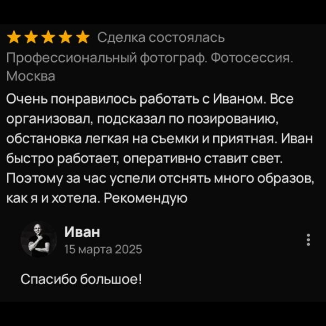 фото на резюме hh, сделать фото для резюме, фото для резюме, деловое фото, бизнес фото, бизнес портрет, деловой портрет, деловая фотосессия, бизнес фотосессия