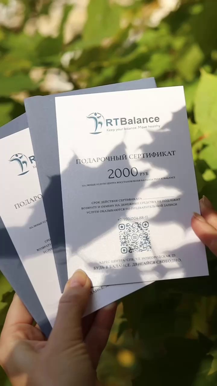 С вашим лого, от 240 руб. Дизайнер полиграфии в Санкт-Петербурге. Заказать свадебные приглашения, подарочные сертификаты, полиграфию для бизнеса, шелковые ленты