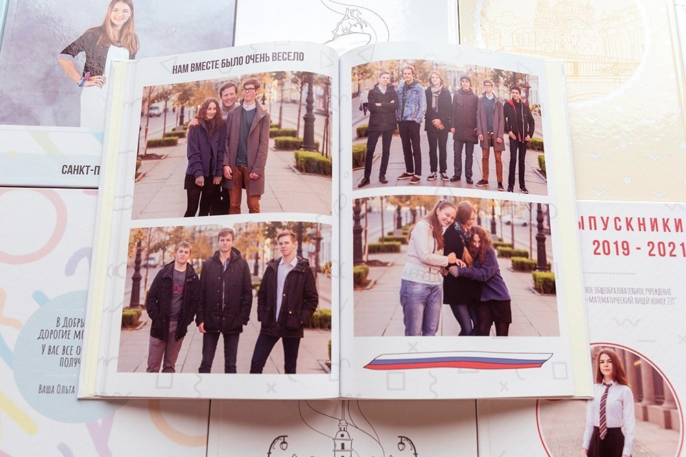 Глянец. Школа 9, 11 класс. Выпускные альбомы СПБ. Фотограф в Садик и Школу