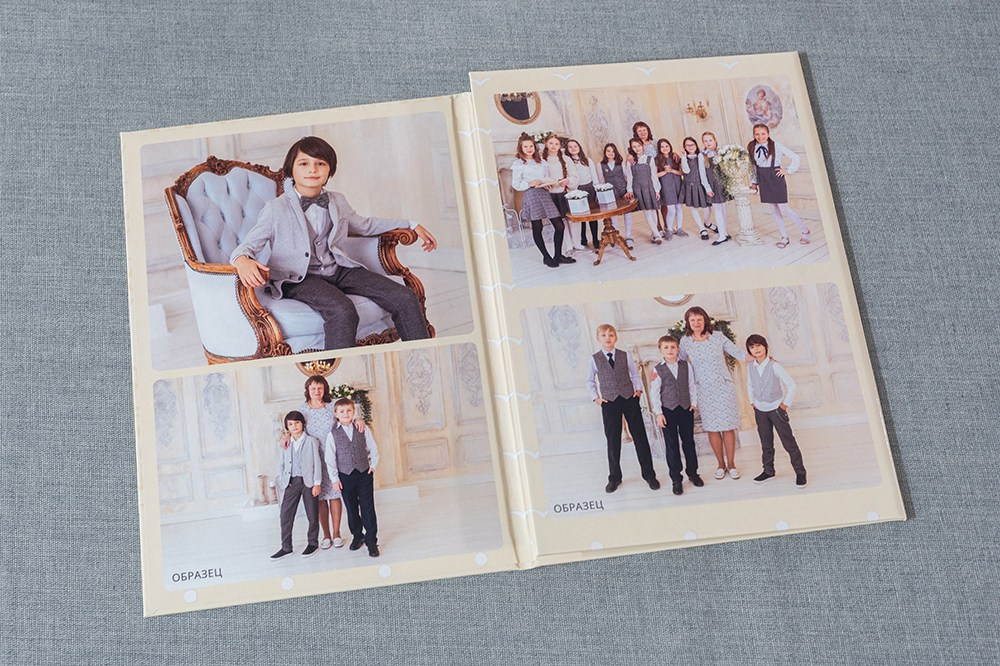 Трюмо. Школа 4 класс. Выпускные альбомы СПБ. Фотограф в Садик и Школу