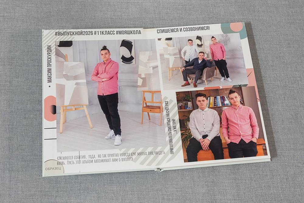 Премиум. Школа 9, 11 класс. Выпускные альбомы СПБ. Фотограф в Садик и Школу