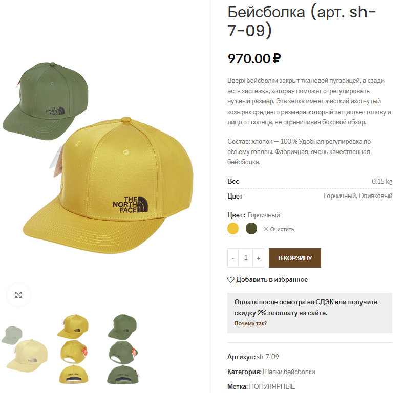 Кейс по рекламной фотосъёмке: интернет-магазин мужских рюкзаков и сумок "Rukzakova". Фотограф Яковлев Роман — Красноярск