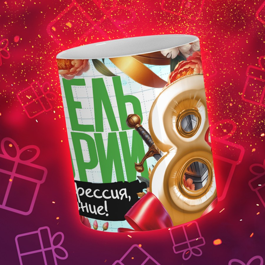 Подарки и сувениры. Дизайн фотокниг и выпускных альбомов Красноярск