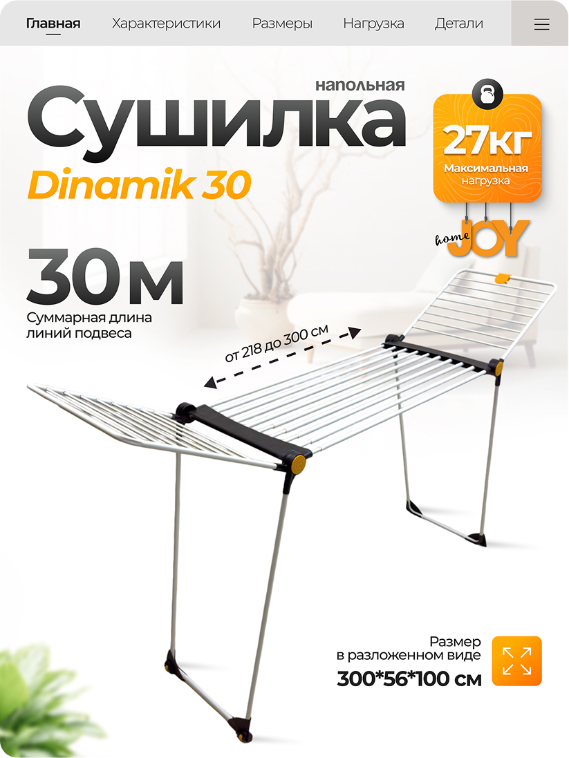 Инфографика, которая работает. Продающие карточки товаров для Wildberries и Ozon