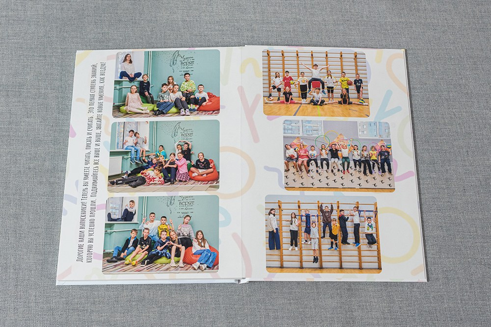 Премиум. Школа 4 класс. Выпускные альбомы СПБ. Фотограф в Садик и Школу