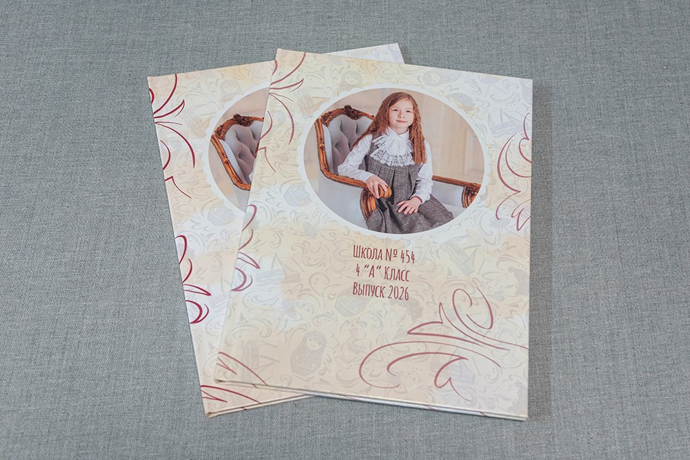 Стандарт. Школа 4 класс. Выпускные альбомы СПБ. Фотограф в Садик и Школу