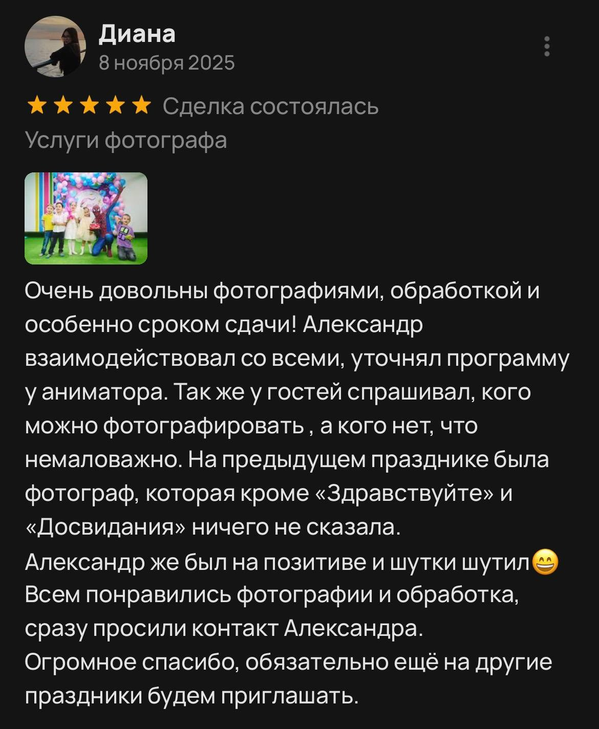 Цены на услуги фотографа в Иваново и фотосессиий для маркетплейс. Фотограф для маркетплейсов в Иваново | Съемка для Wildberries и Ozon