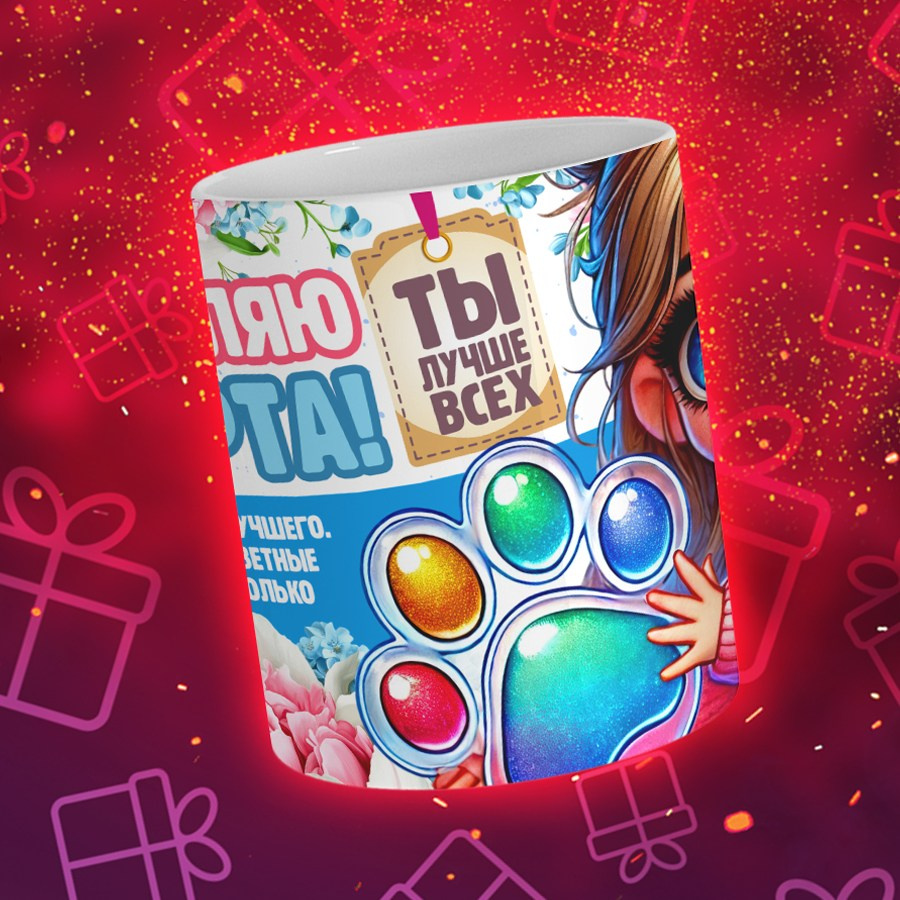 Подарки и сувениры. Дизайн фотокниг и выпускных альбомов Красноярск