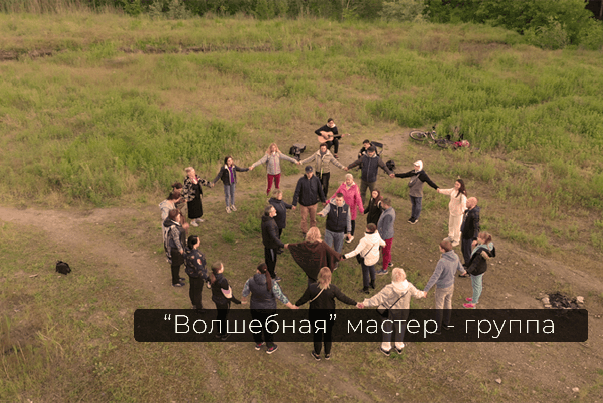 Искусство Осознания — древнейшие и современные психотехники для вашего духовного роста!