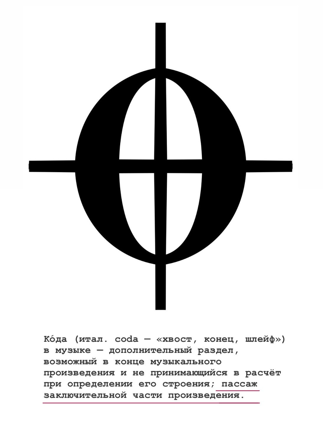 N7 Финальная встреча. Портретный и репортажный фотограф Наталья Горобец