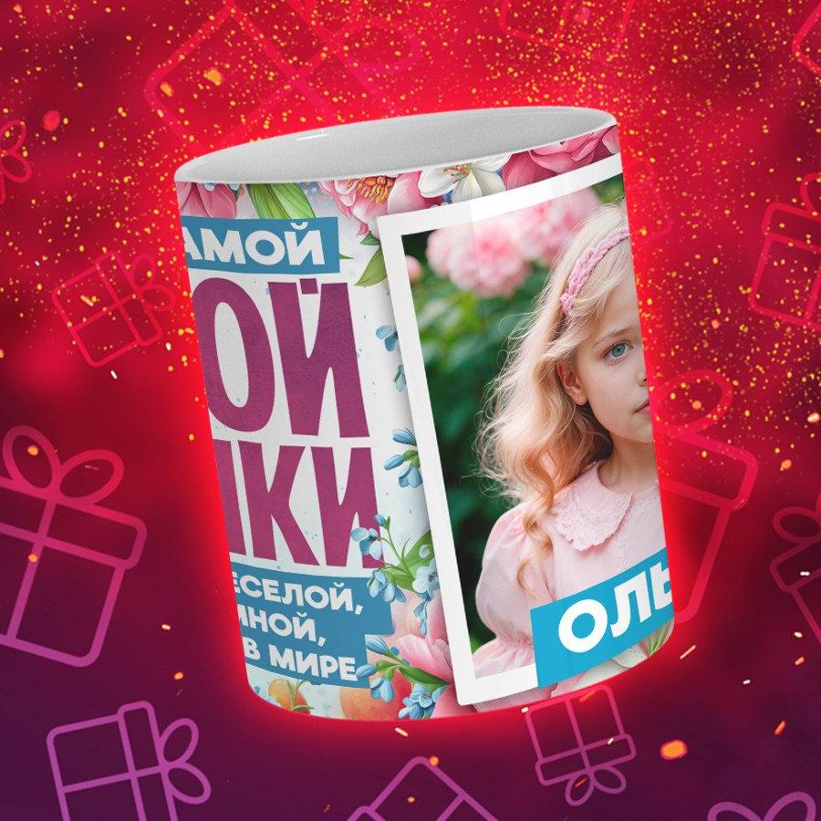 Подарки и сувениры. Дизайн фотокниг и выпускных альбомов Красноярск