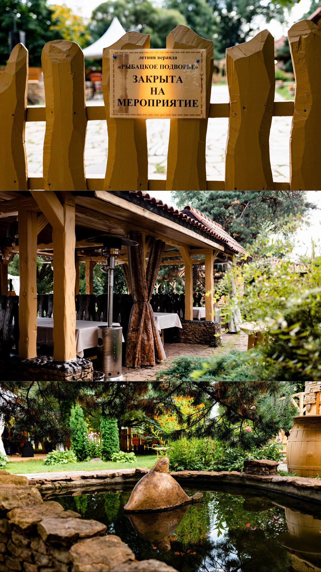 Корпоратив отеля Metropol в Рыбацкой деревне на ВДНХ. Павел Шарапов | Фотограф | Москва